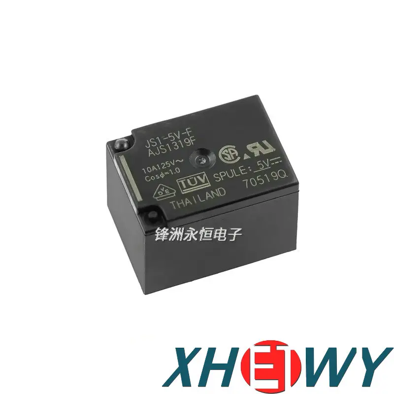 Силовое реле JS1-5V-F JS1-12V-F JS1-24V-F 10A 5-контактное AJS1319F AJS1311F AJS1312F