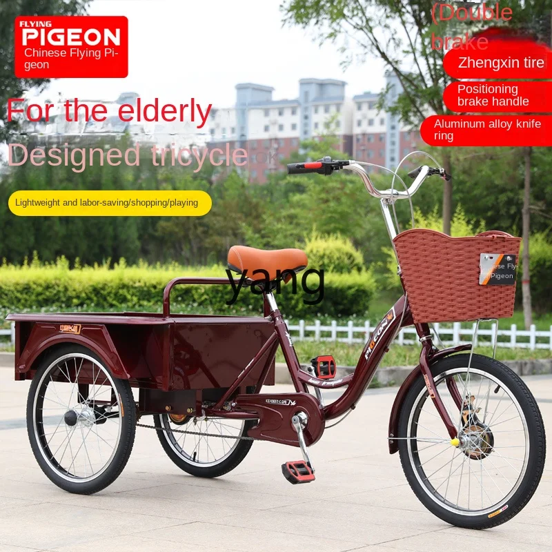 Yjq скутер для пожилых людей педаль двойная Автомобильная самоходный