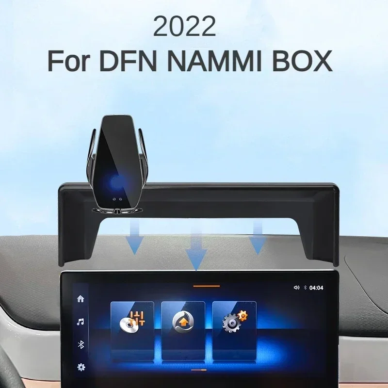 2022 для DFN EX1 NAMMI BOX Автомобильный экран держатель телефона Беспроводное зарядное