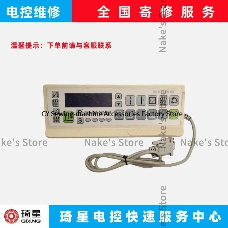 Новая оригинальная панель управления дисплей в сборе для промышленной швейной