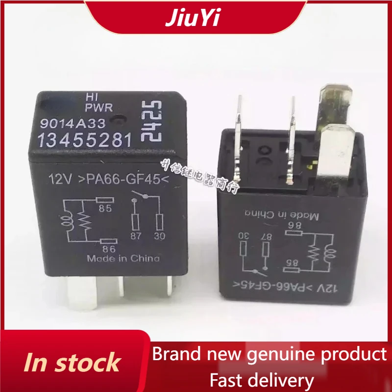 

Автомобильное реле 12В 4-контактное