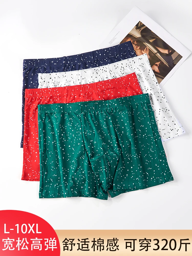 Men's Cotton Plus size Underwear Extra Large Boxers Loose Breathable Arro Pants Shorts Head