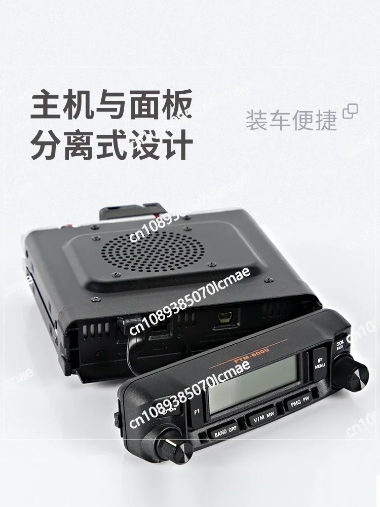 Двухдиапазонная рация FTM-6000R новая автомобильная станция обновление FT-7900R