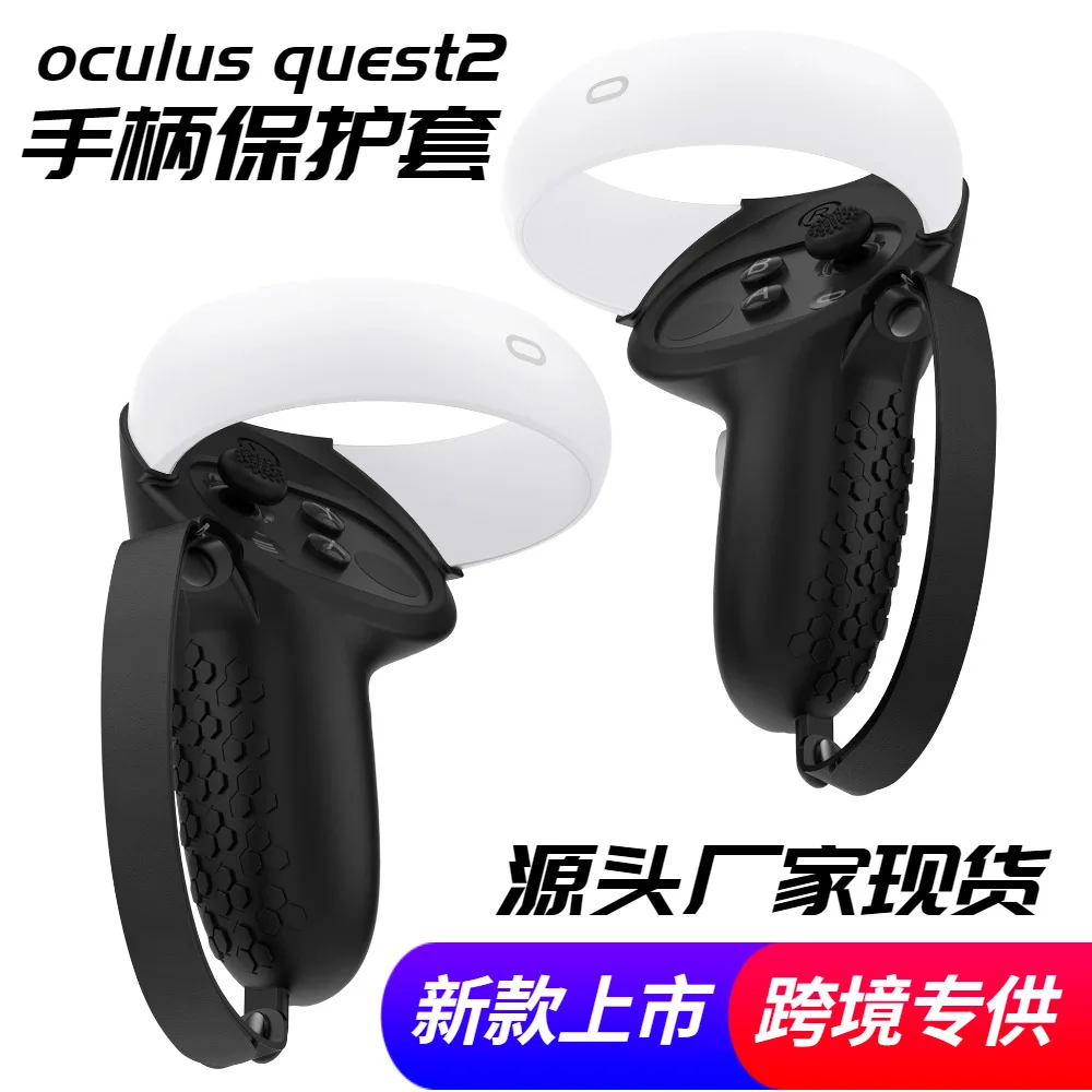 

Oculus Quest2 Accessories Strap Anti-collision Half-pack Vr Glasses Controller Silicone Handle Protective Cover