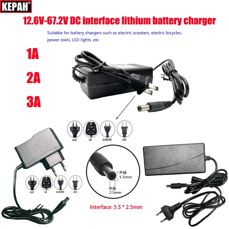 AC 110-240V DC 12 6V 16 8V 21V 25 2V 29 4V 42V 54 67 1A 2A 3A электроинструменты электромобили адаптер