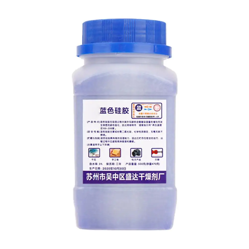 

Многоразовые цвет меняющие силикагелевые бусины осушители