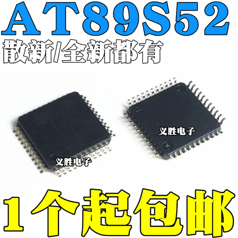 

New original AT89S52-24AU 8-bit flash microcontroller chip TQFP44