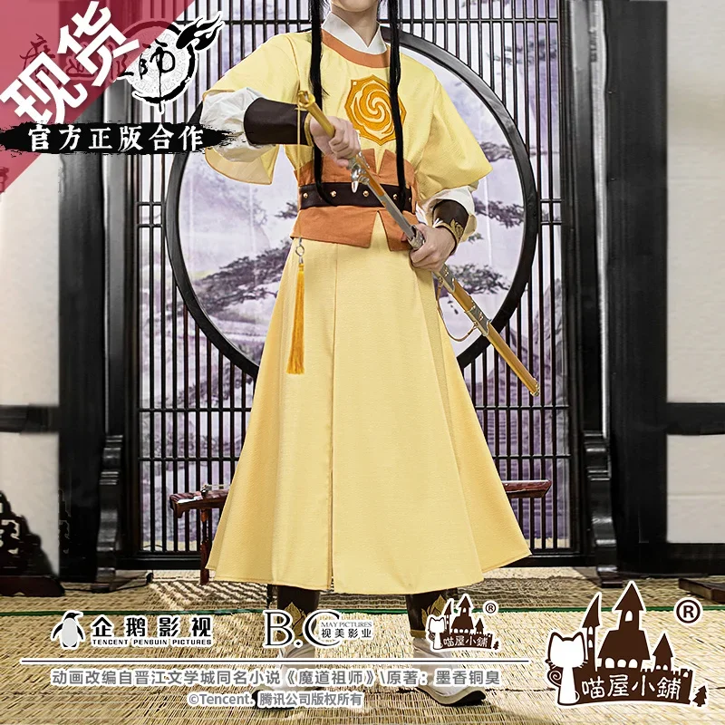 Косплей костюм Джинлинг Мо Dao Zu Shi