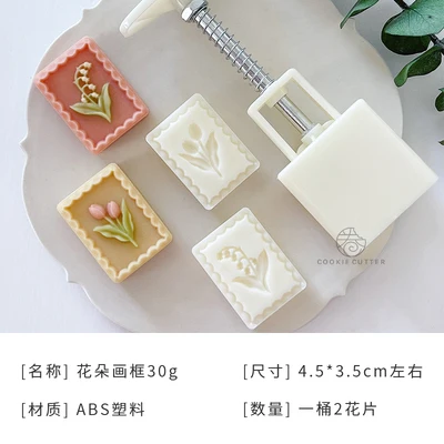 

30g small fresh lily of the Valley mung bean cake mold Japanese tulip cake mold Mid-Autumn Festival moon cake pineapple cake mol