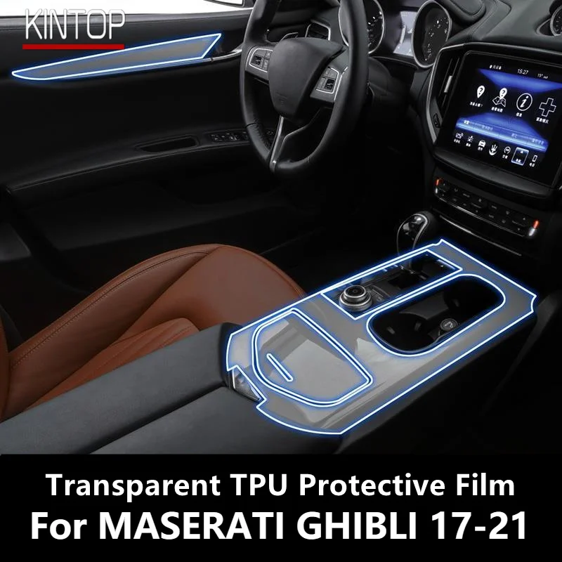 

For MASERATI GHIBLI 17-21 Car Interior Center Console Transparent TPU Protective Film Anti-scratch Repair Film Accessories Refit