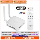 ТВ-приставка UGOOS AM7 Android 11 Amlogic S905X4 DDR4 4 ГБ ОЗУ 32 Гб ПЗУ поддержка AV1 CEC HDR WiFi6 1000M BT5.0 OTT 4K ТВ-приставка