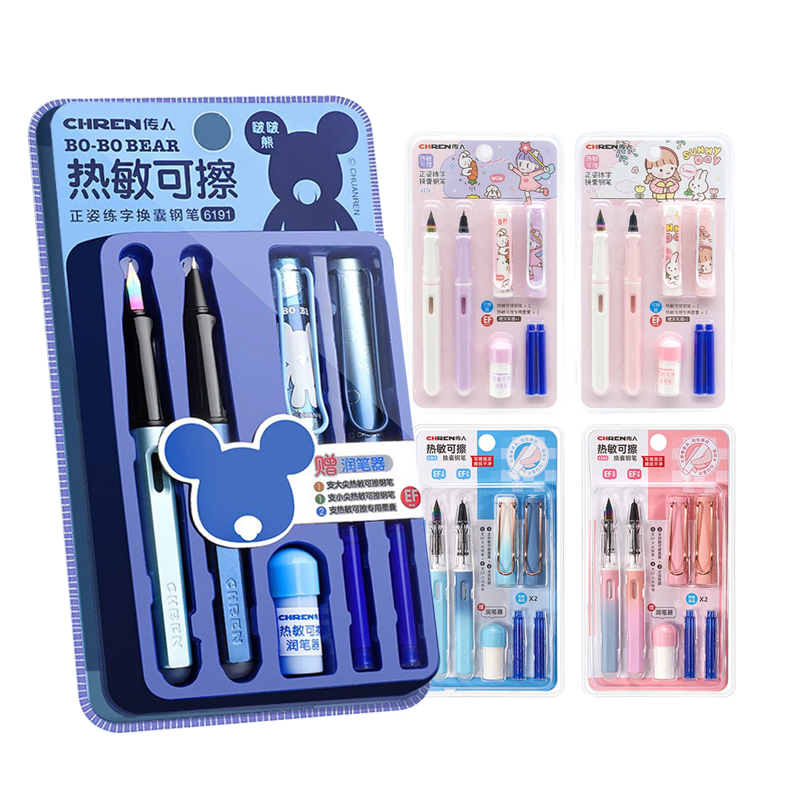 

Fountaion pen with built-in pen holder Erasable refillable cartridges Cute ink pens for students schook office writing supplies