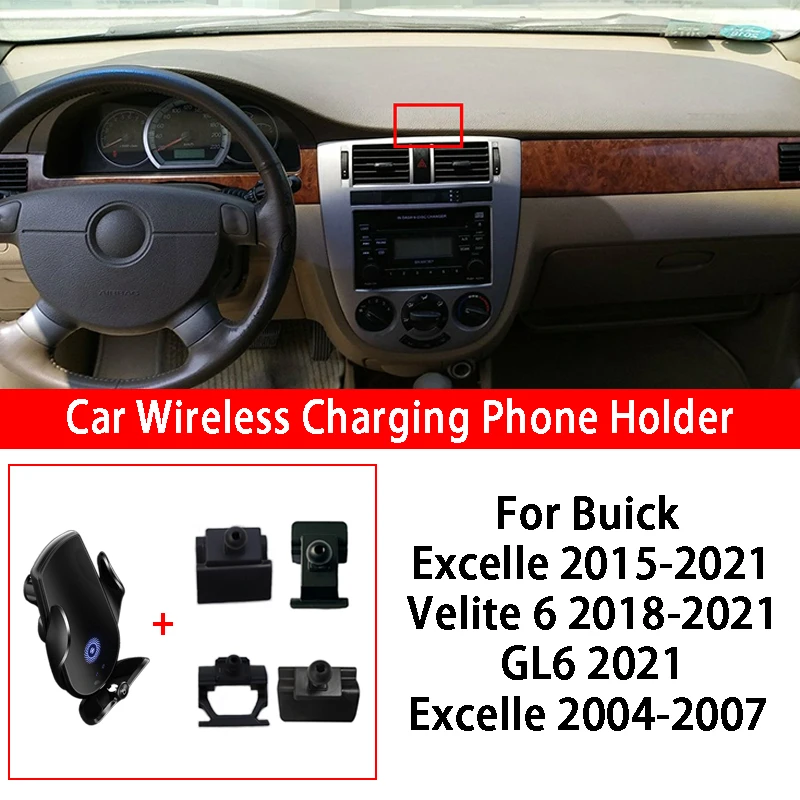 

Автомобильный держатель для телефона, 15 Вт, Магнитная подставка, инфракрасная индукция, быстрая зарядка для Buick Excelle Velite 6 GL6 Excelle
