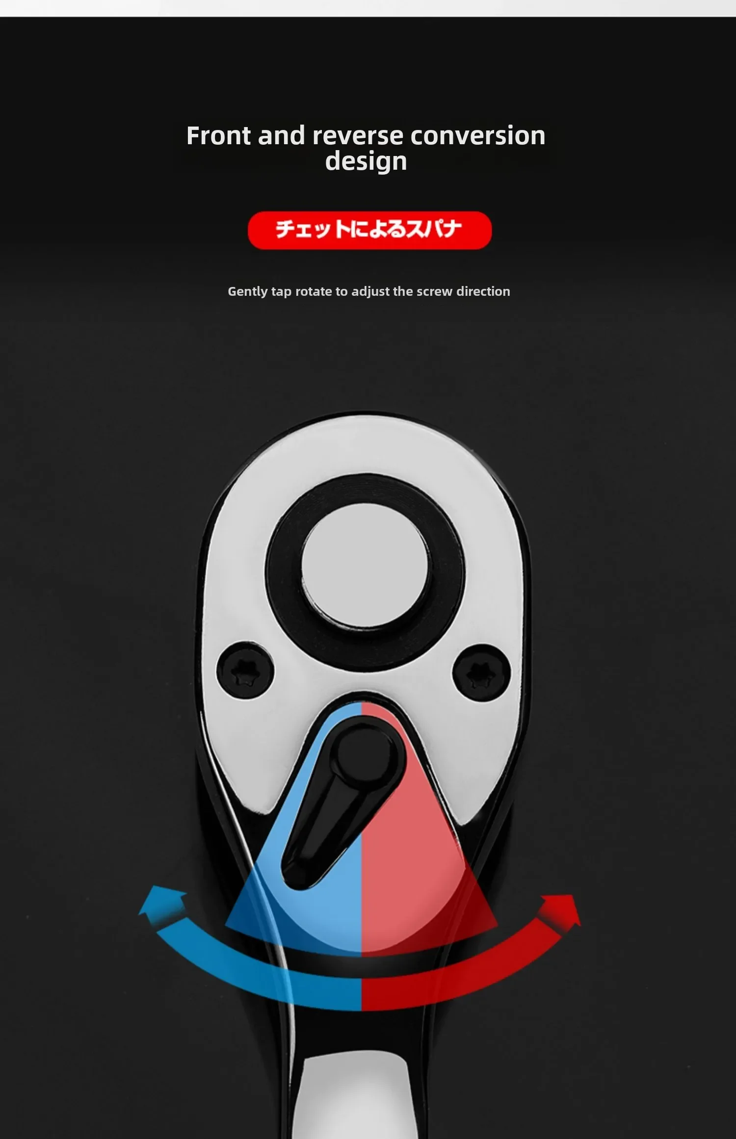 Ключ с храповым механизмом Зеленый лес быстроразъемным и реверсивной изогнутой