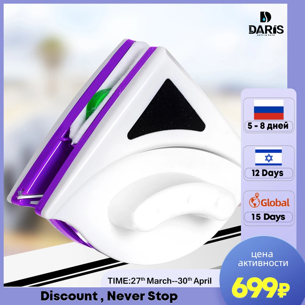 Магнитная щетка для мытья окон | AliExpress