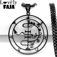 sigeal sigil de lucifer stainless steel satan chain necklace asmoday lazer key baphomet stamp black necklace jewelry n3042s03