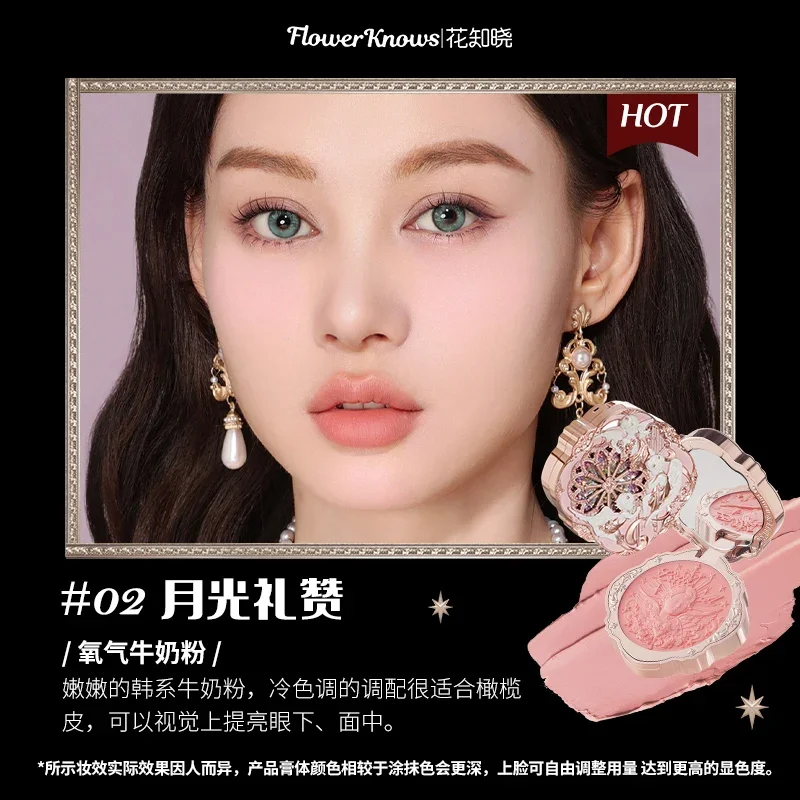 Корректирующее средство с изображением цветов и ангелов