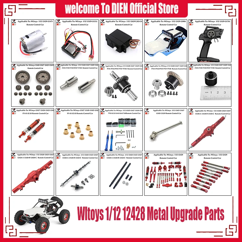 Wltoys-металлические украшения для автомобиля дирижайный металлический аксессуар