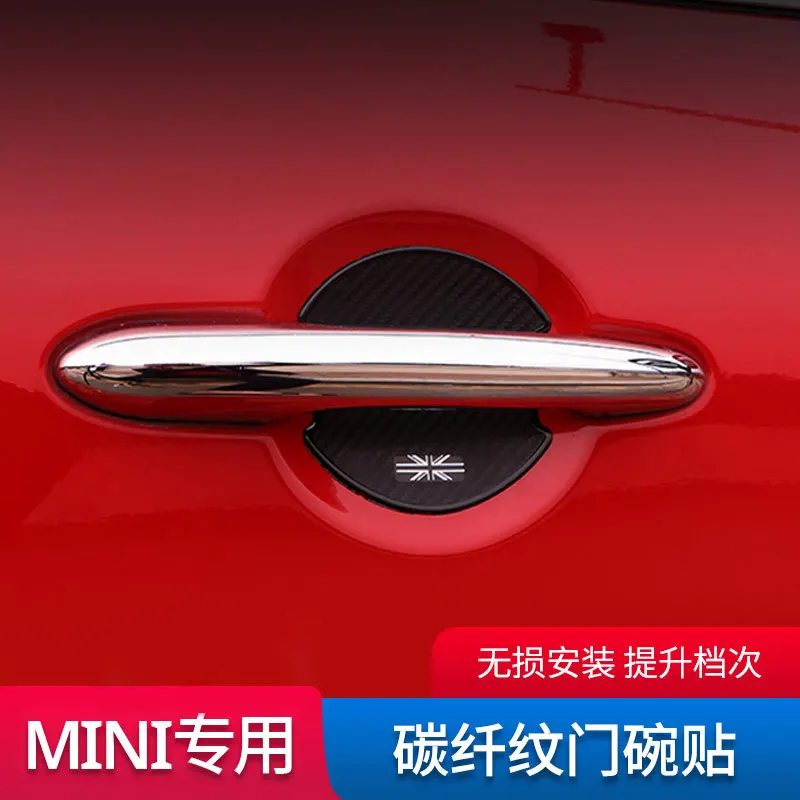 

Применимая декоративная ручка BMWminiMini, пленка для ручки автомобиля, узор из углеродного волокна, Флаг Союза, labelcooper, Модифицированная Автомоб...