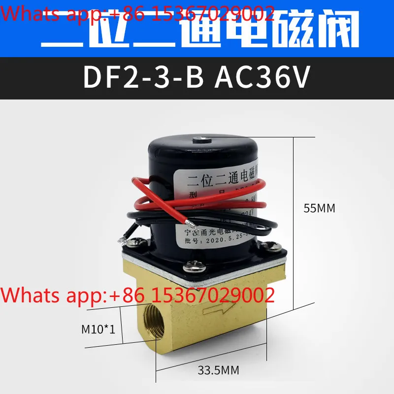 Фото Двухпозиционный двухходовой электромагнитный клапан DF2-3-B DC24VAC36V220V для воздуха №3
