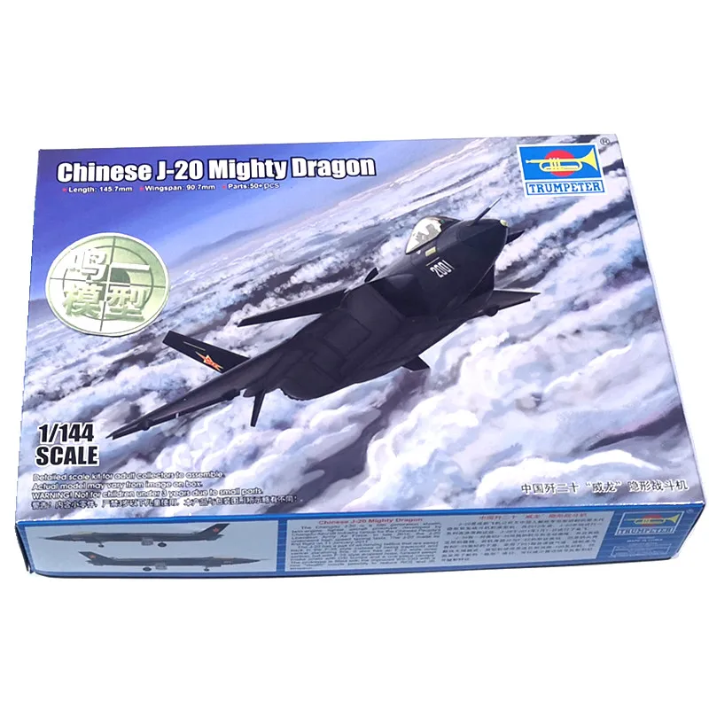 Trumpeter 03923 1/144 Китай строительные модели мощного дракона Стелс-истребителя для Gundam