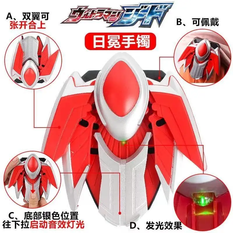 

2022 Sell Like Hot Ultraman Zero Strong-Corona Bracelet Action Figures Model Children's Acousto-optic Toys