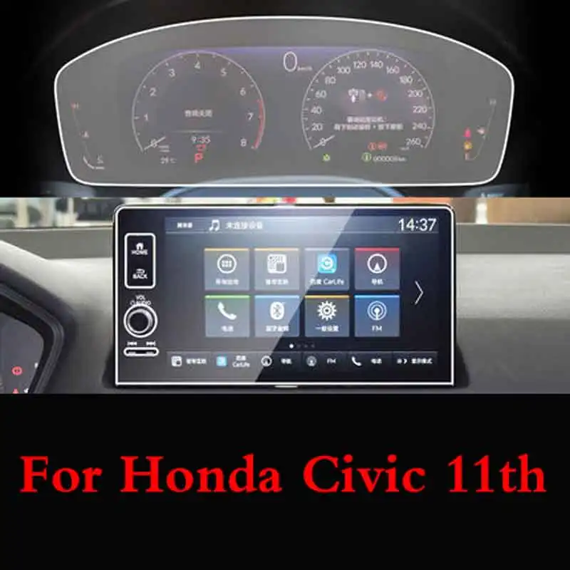 Экран GPS навигации для Honda Civic 2022 11 Защитная пленка экрана инструмента из