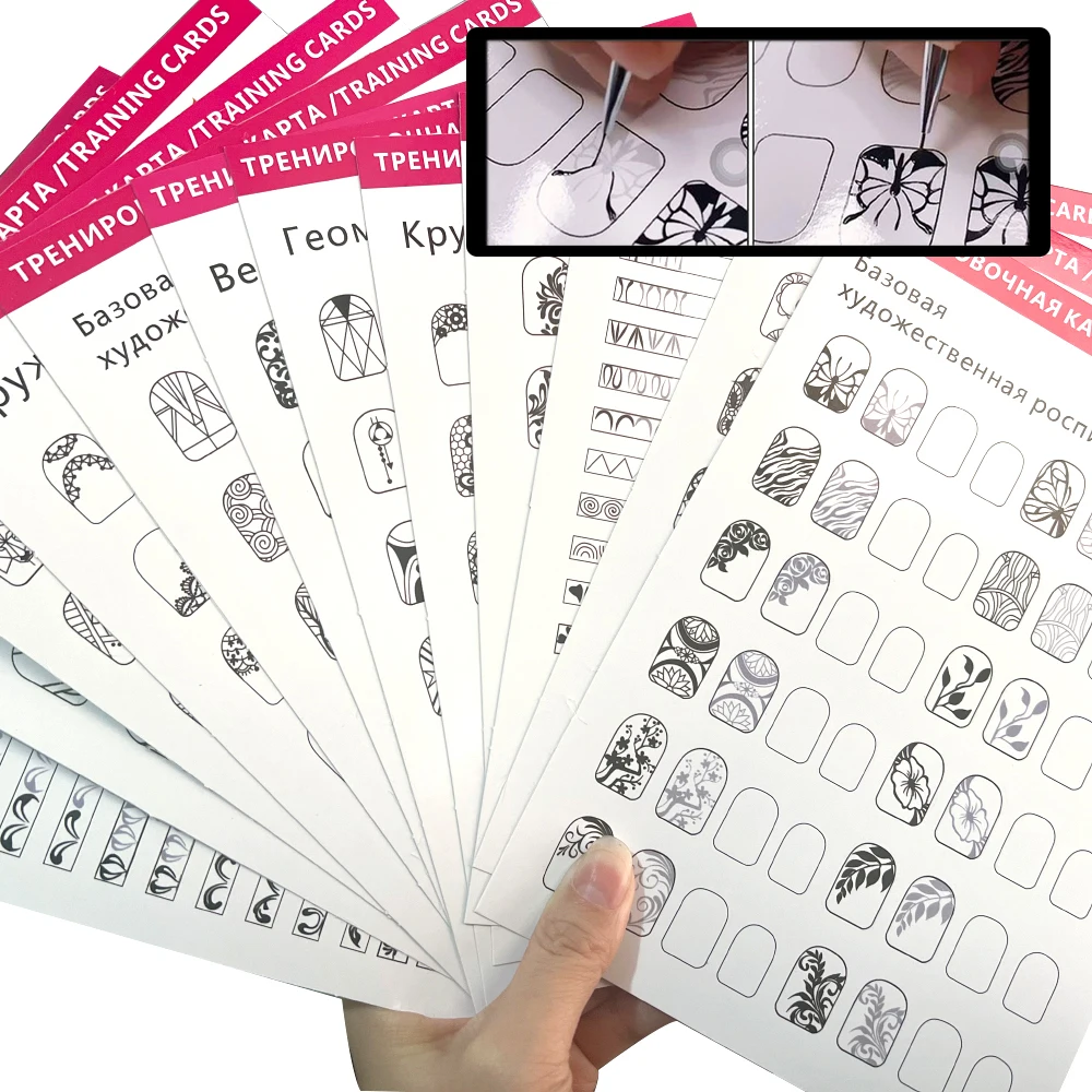 (12 шт.) шаблон для рисования линий дизайна ногтей без рисунков домашний обучающий