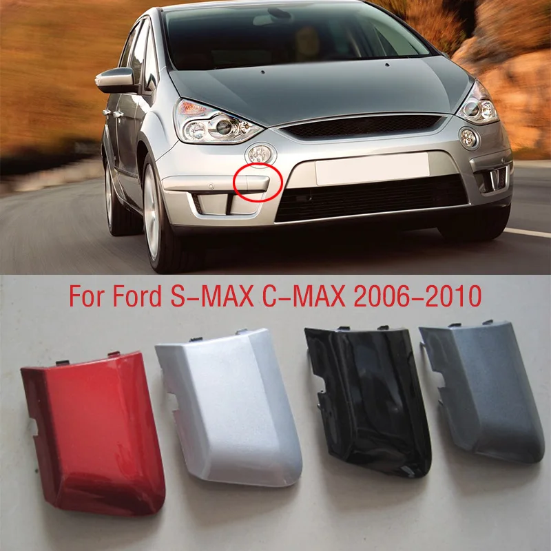 

Для Ford S-MAX Smax C-MAX 2006-2010 передний бампер буксировочный крюк крышка прицепа буксировочная крышка окрашенная 6M21-17A989-BB