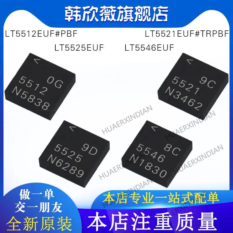 

10 шт. новый оригинальный LT5521EUF # TRPBF LT5512EUF # PBF LT5546EUF LT5525EUF