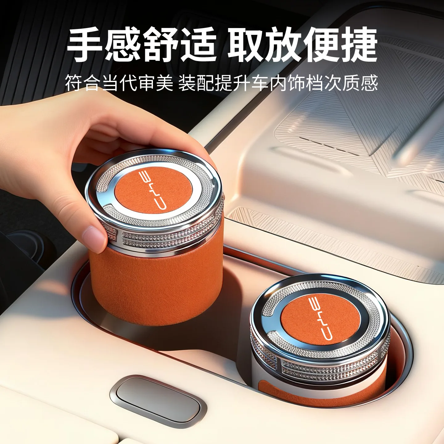 Фото Автомобильная пепельница с LED-подсветкой для BYD Tang F3 E6 Atto Yuan Plus Song Max Han, аксессуары №3