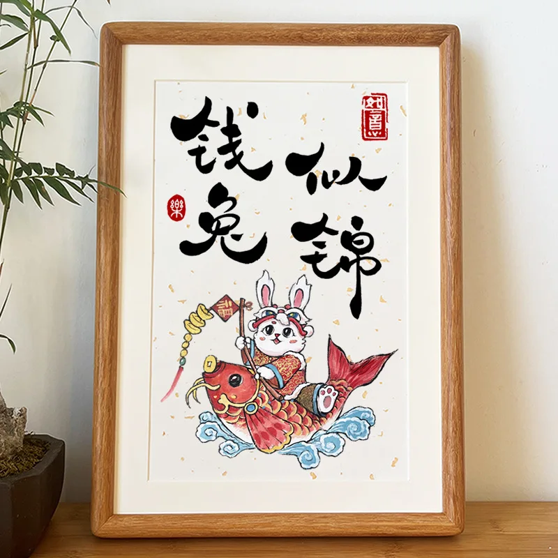 

2023 Rabbit Year New Year Festive Decoration Gifts Money Rabbit Sijin New Year Picture Frame Decorations Future Sijin Hanging Pi