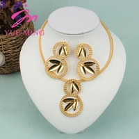 dubai earrings and pendant fashion gold plated jewelry set for women african brazili necklace large double studs for party gift