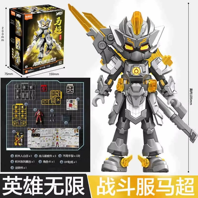 New Blokees Genuine Heroes Unlimited Classic Edition Lu Bu Zhao Yun Шестиугольная макация Guan Yu Креативная