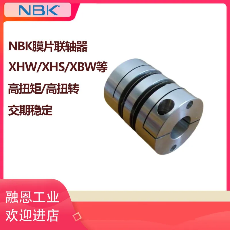 Фото Новая диафрагменная муфта NBK XHW-L/XHS/XBW/MDW-15/19/25/27/34/39/44/56/64-C, 1 шт. №4