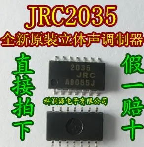10 шт./партия NJM2035 JRC2035 2035 SOP14