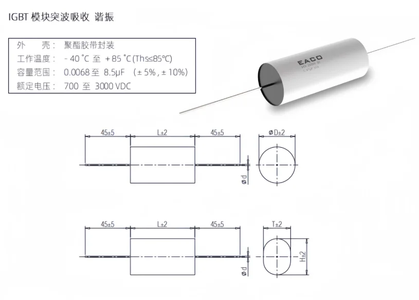 STD1200V 0.047UF0.068UF0.10UF0.15UF0.22UF0.33UF0.47UF0.68UF1.0UF1.2UF1.5UF2.0UF2.2UF2.5UF3.0UF3.3UF4.0UF (art.: 3920d5042e009) - 3920d5042e009