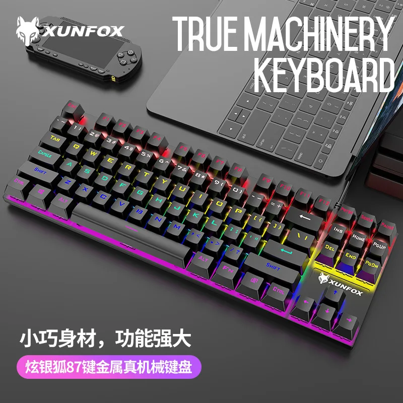 

K80 True Mechanical Keyboard 87 Key USB Luminous Green Axis wired Keyboard Esports Game
