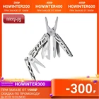 Мультитул Xiaomi NexTool Flagship Lite KT5022