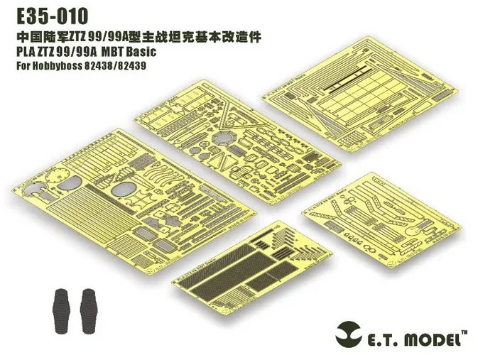 Модель ET 1/35 E35-010 PLA ZTZ 99/99A Базовая часть MBT для Hobbyboss 82438/82439 (без бака)