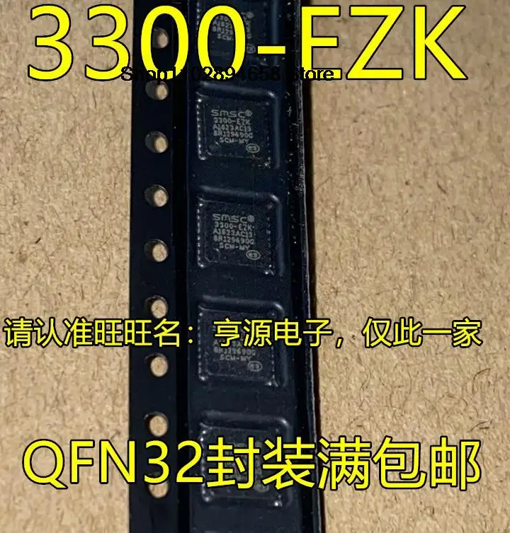 5 шт. USB3300-EZK USB3300 3300-EZK USB3300-EZK-TR 3340-EZK USB3340