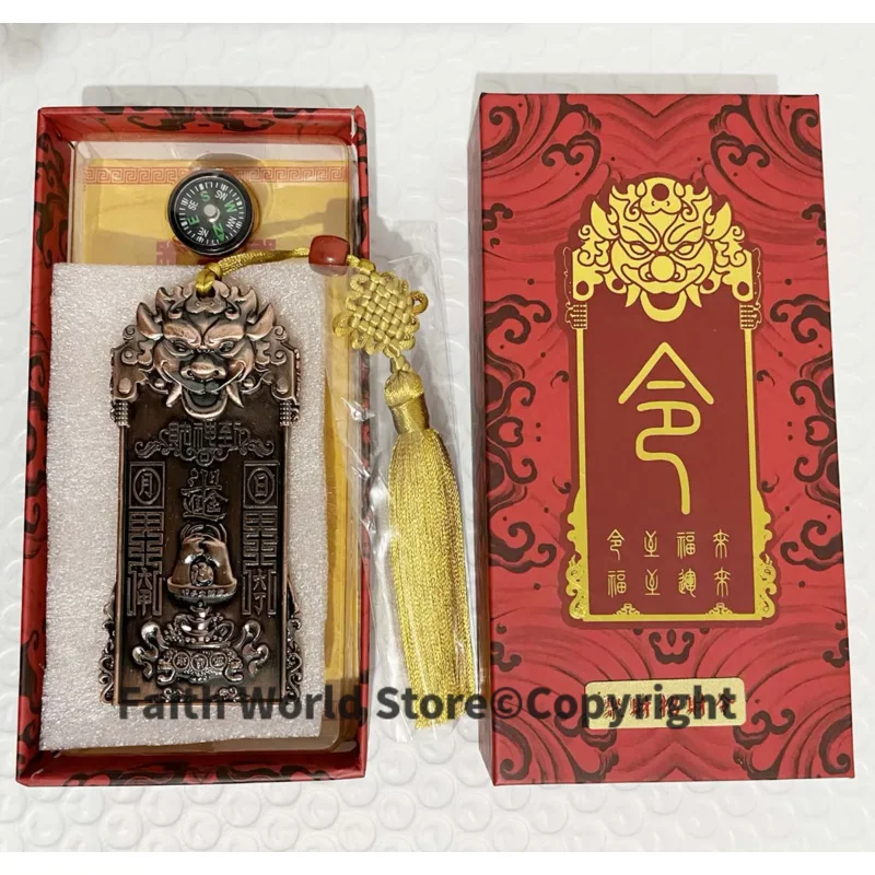 Эксклюзивный талисман # 2025 НОВЫЙ Геомантический мастер Бог богатства приносит в