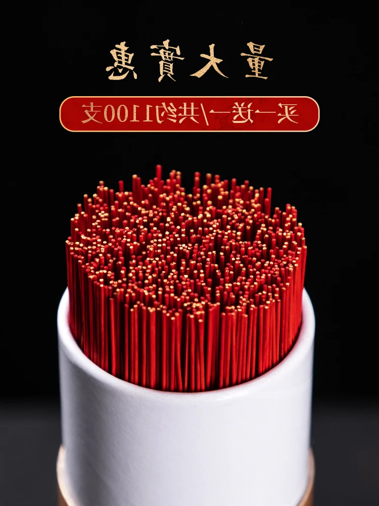 

Sandalwood Smoke-Free Buddha Worship Incense Home Indoor Agarwood Bamboo Stick God of Wealth Guanyin