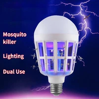 Лампочка ловушка от комаров