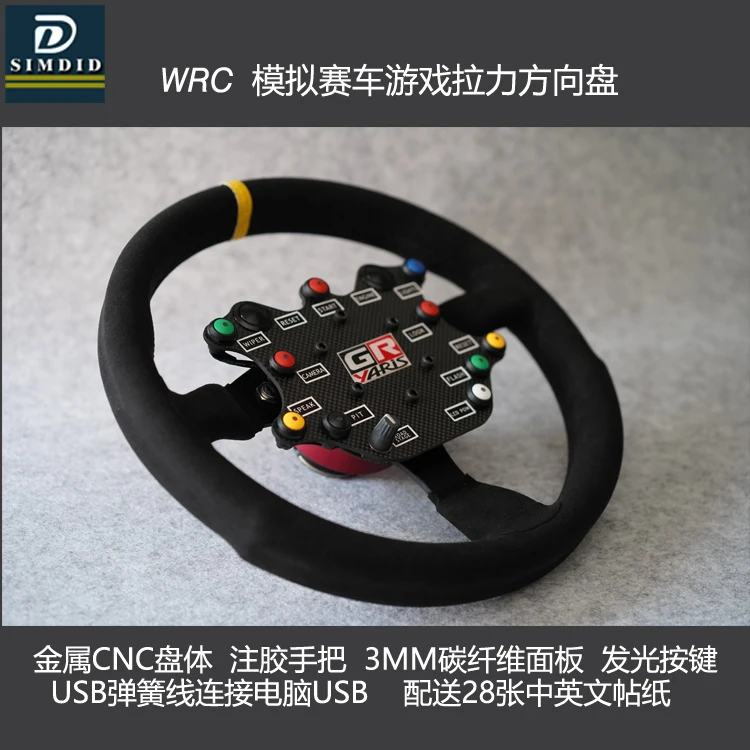 

Five point technology simdid racing simulator game steering wheel car rally racing two-way push-pull paddle