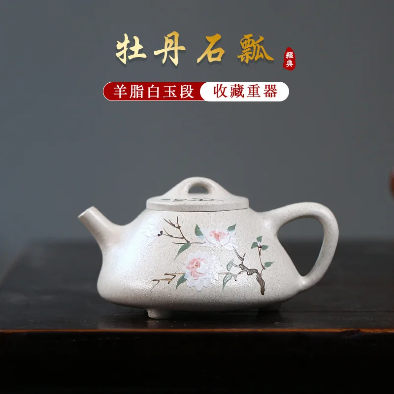 

Чайник Yixing с фиолетовым песком, горшок для необработанных шариков, цвет слоновой кости, белый, Искусственный Пион, камень, ковш, чайник ручной работы, домашняя чайная посуда 250 мл