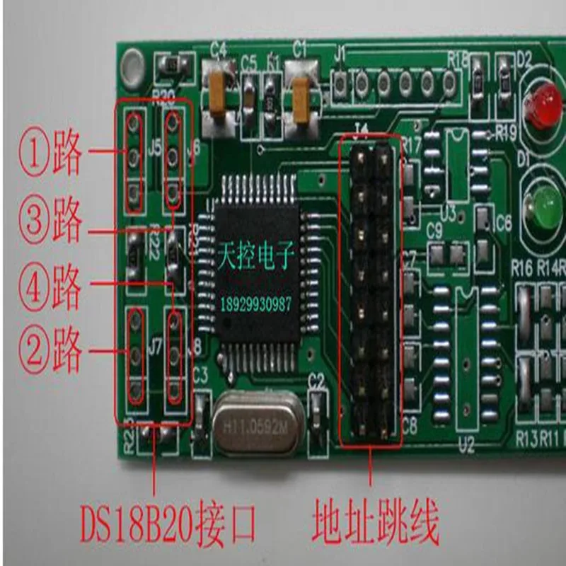 Многоканальный модуль сбора температуры DS18B20, 1 шт., 4-канальный протокол MODBUS для передачи на большие расстояния, 485
