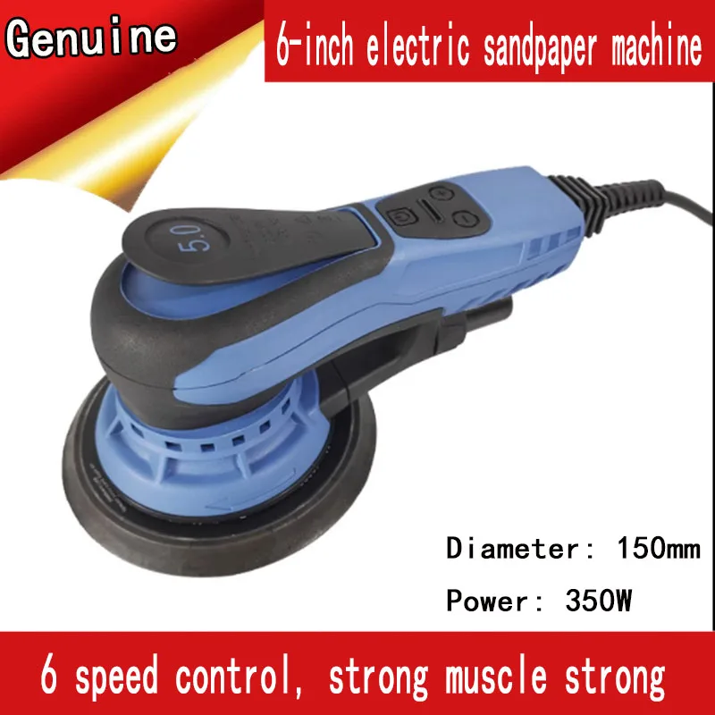 Новая 6-дюймовая бесщеточная электрическая сухая мельница диск 150 мм ручная