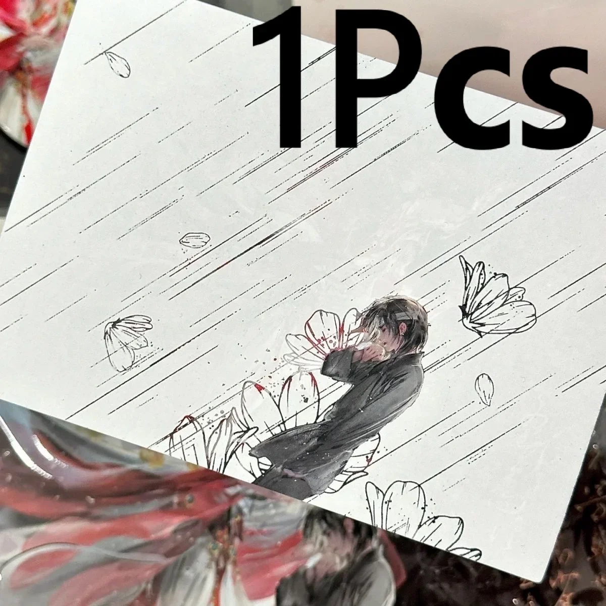 

Водяная карта Tian Guan Ci Fu Xie Lian Hua Cheng