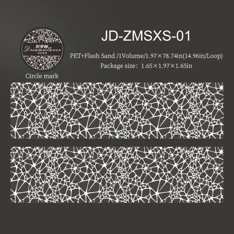 

Jianwu изолента Dream Weaver Star Sand Series